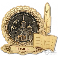 Магнит из бересты Томск-Богоявленский собор перо дерево